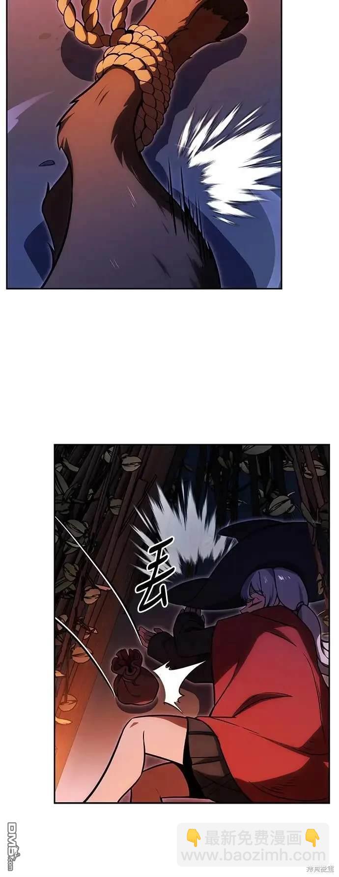 第24话8
