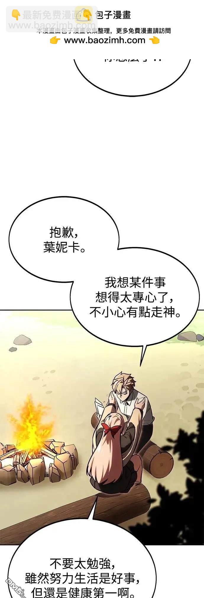 第24话80