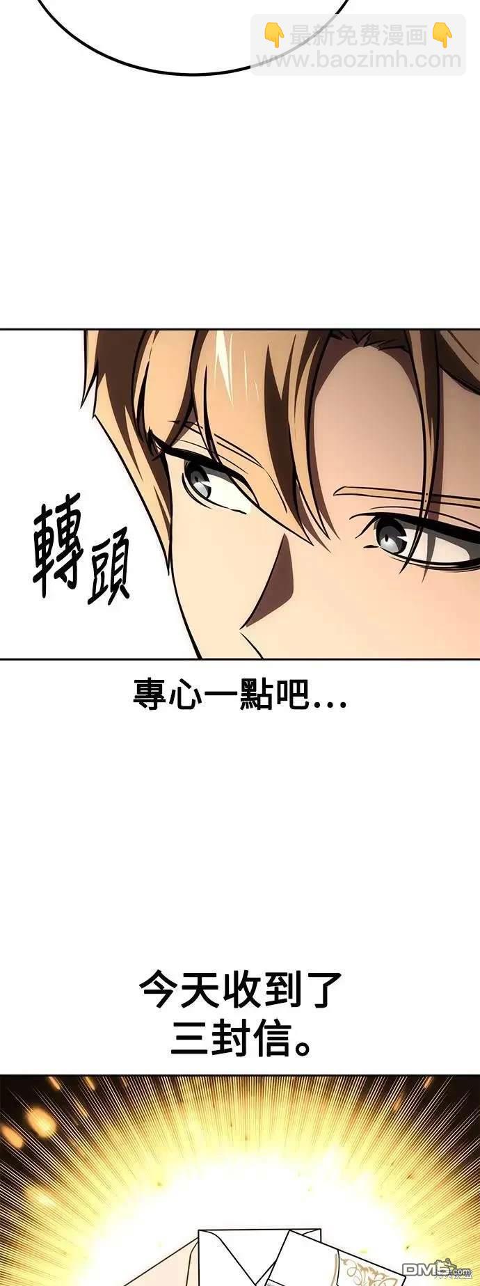 第24话81