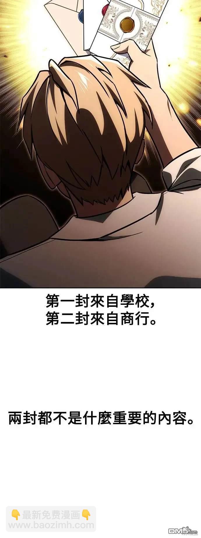 第24话82