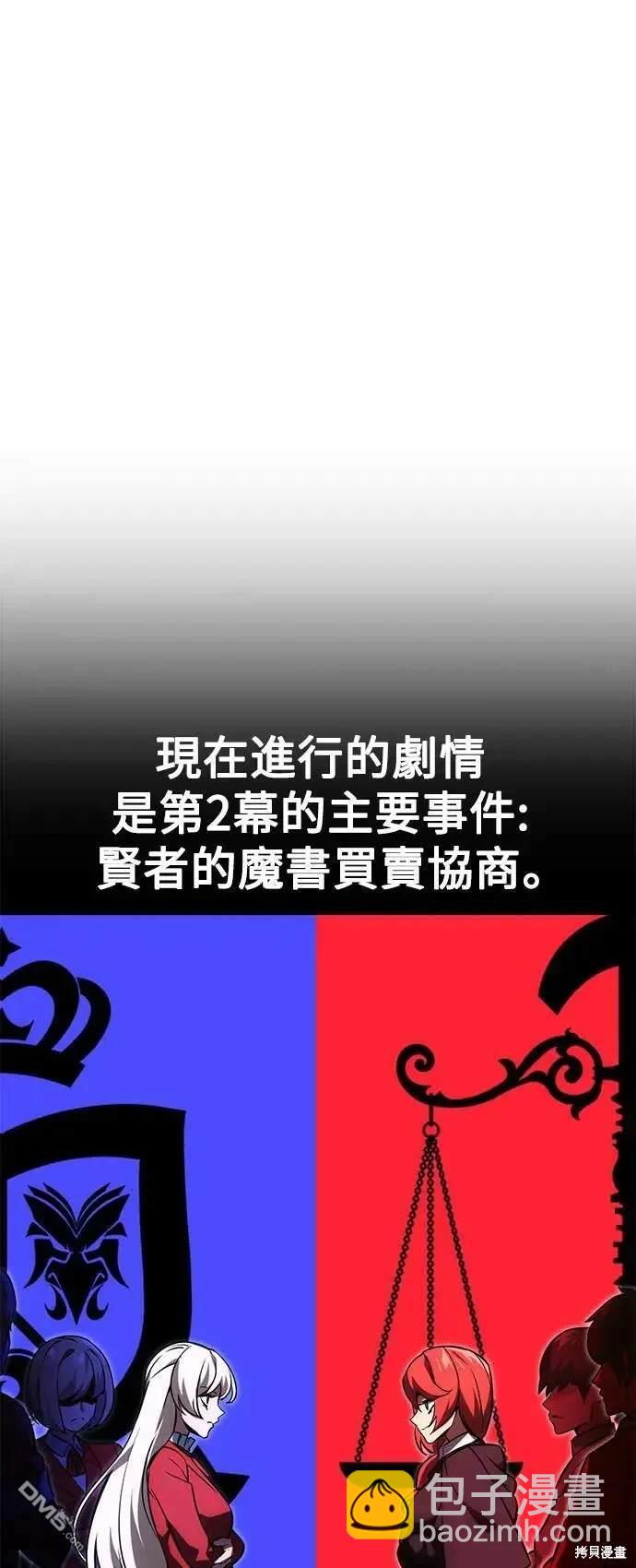 第24话84
