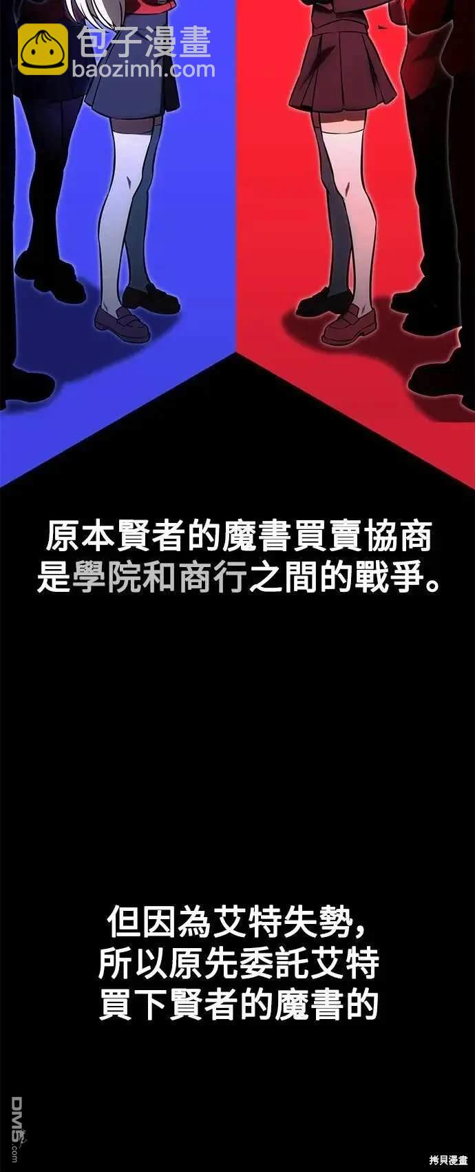 第24话85
