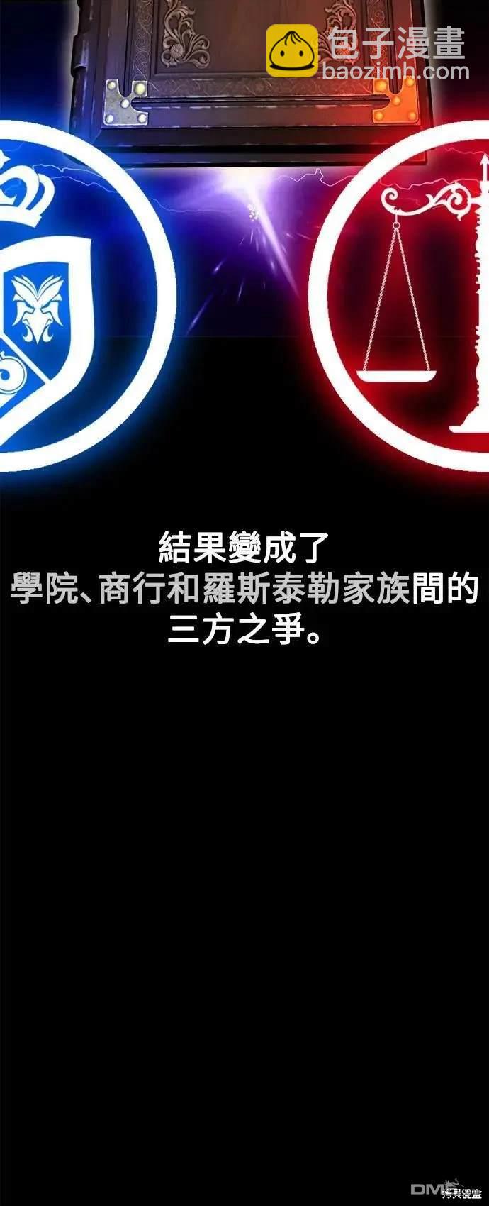 第24话87