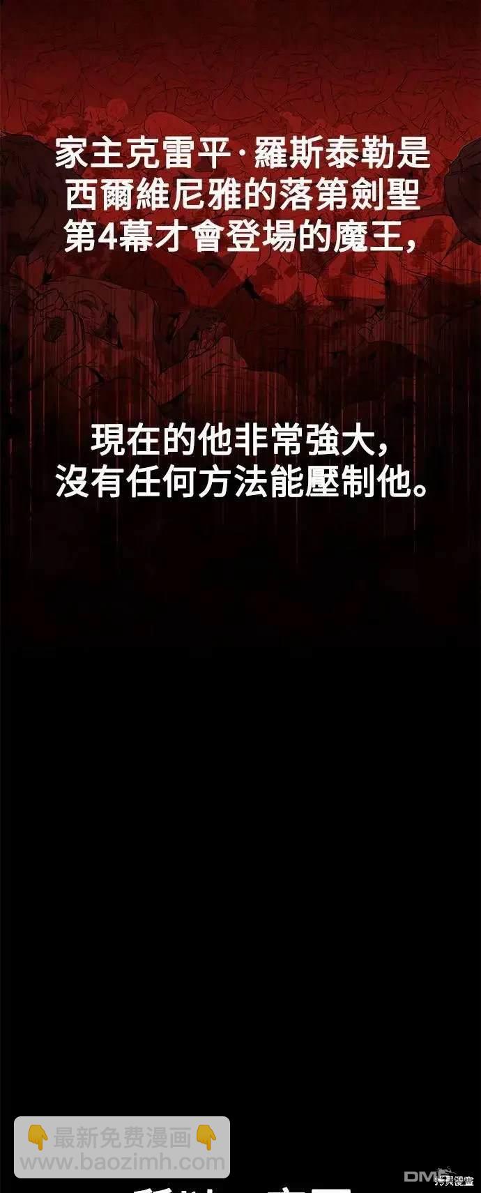 第24话89