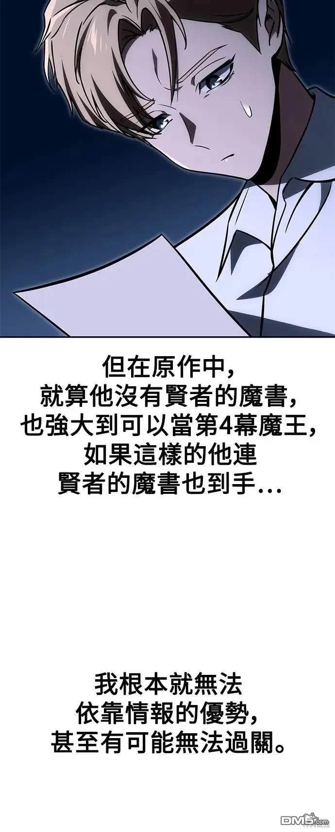 第24话92