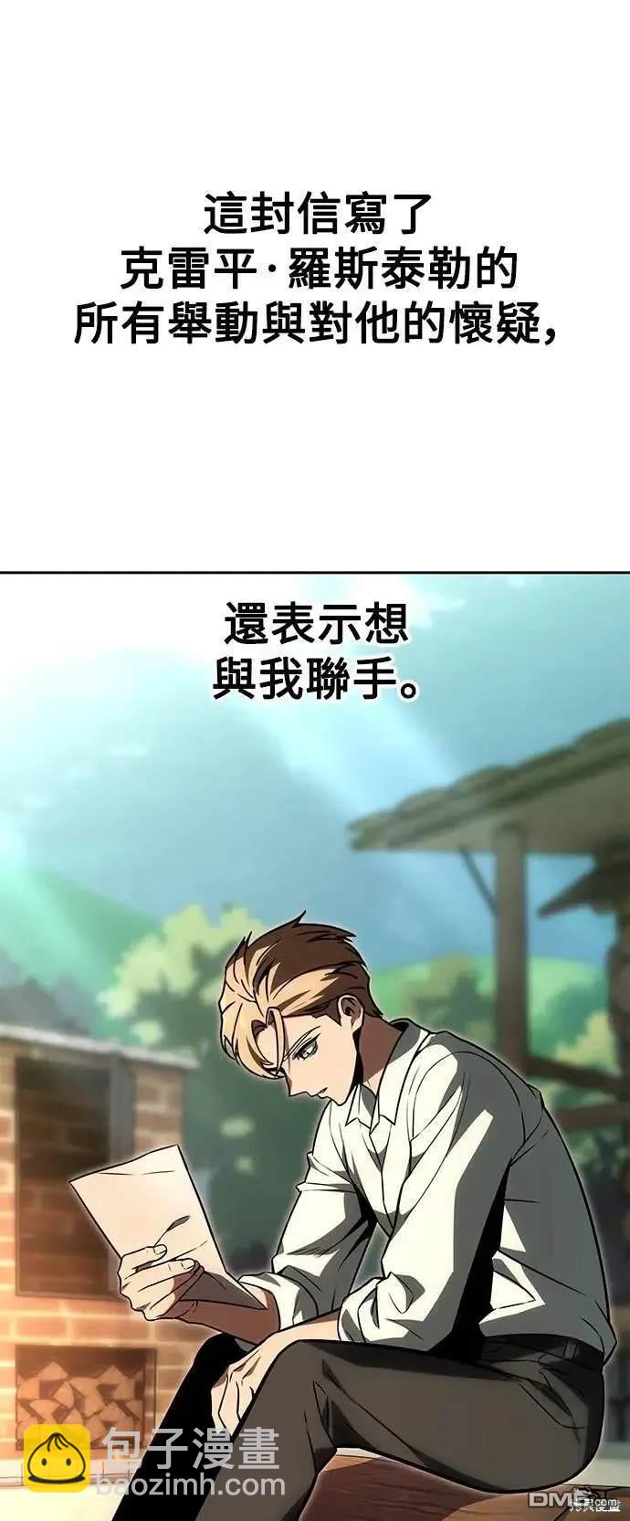 第24话93