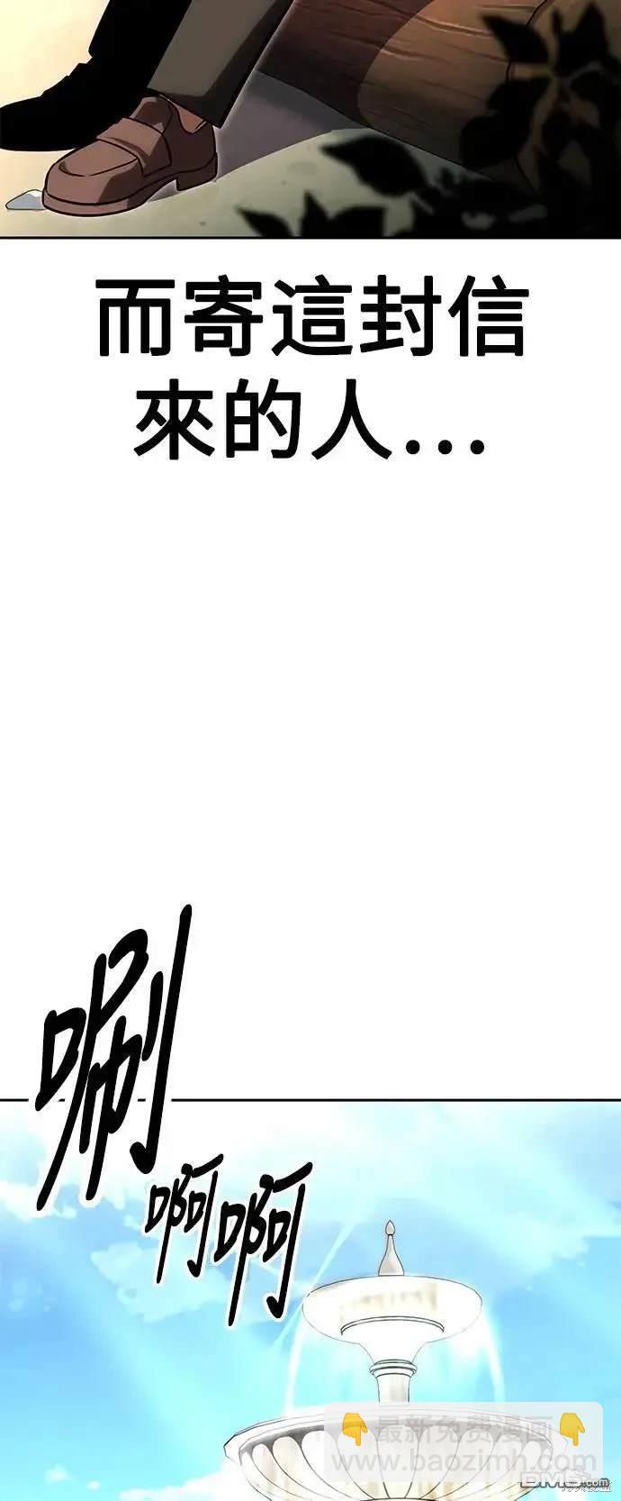 第24话94