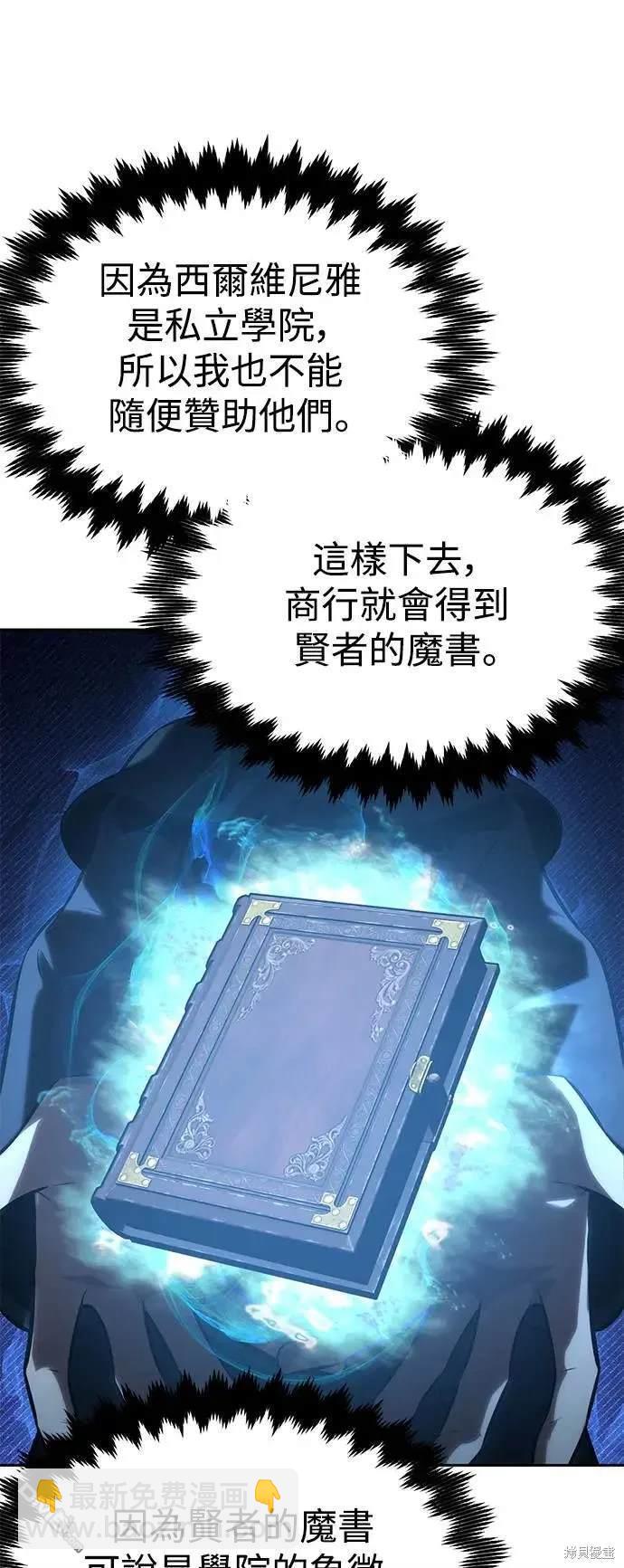 第24话98