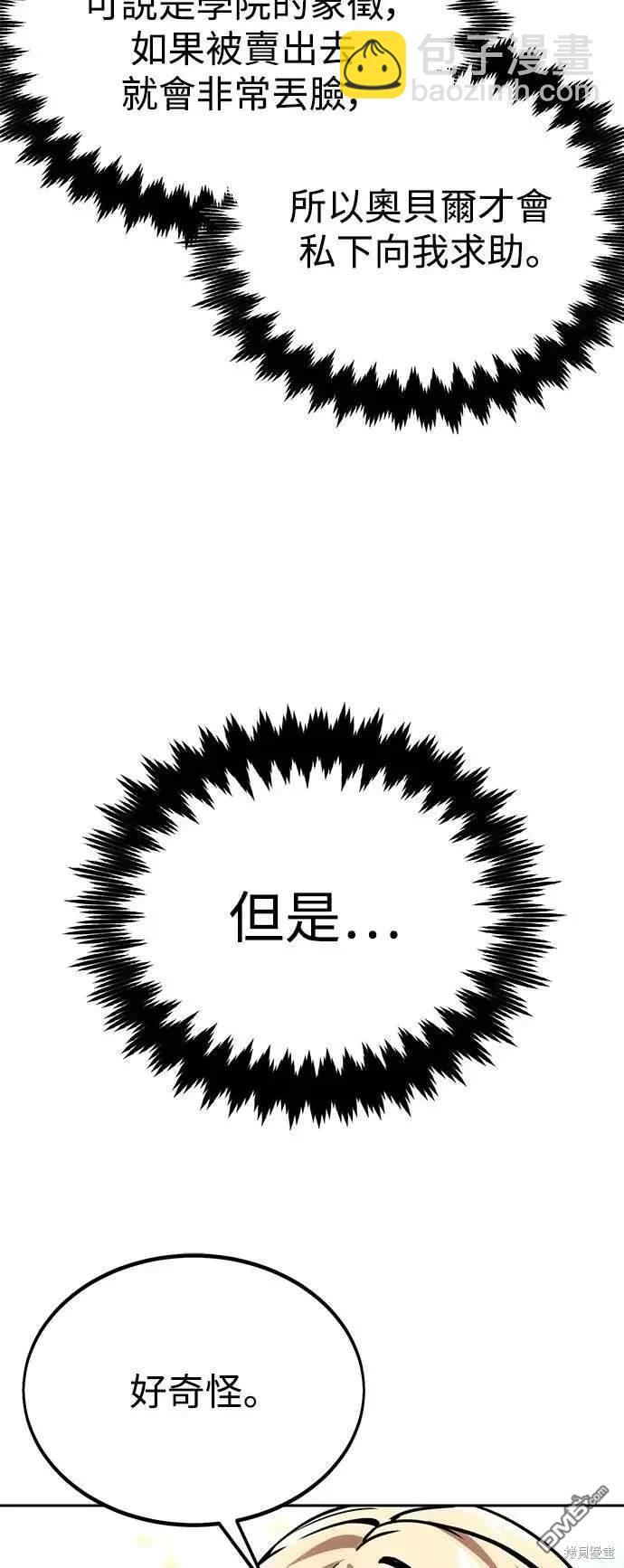 第24话99
