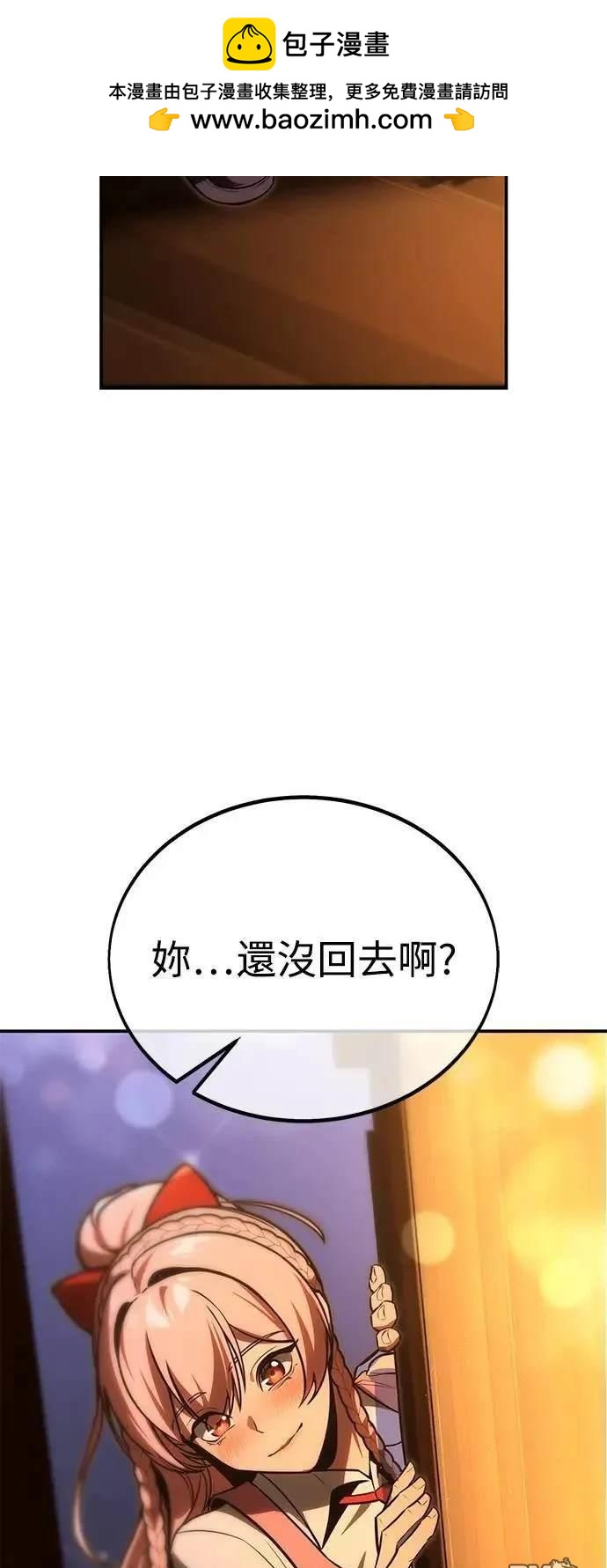 第27话1