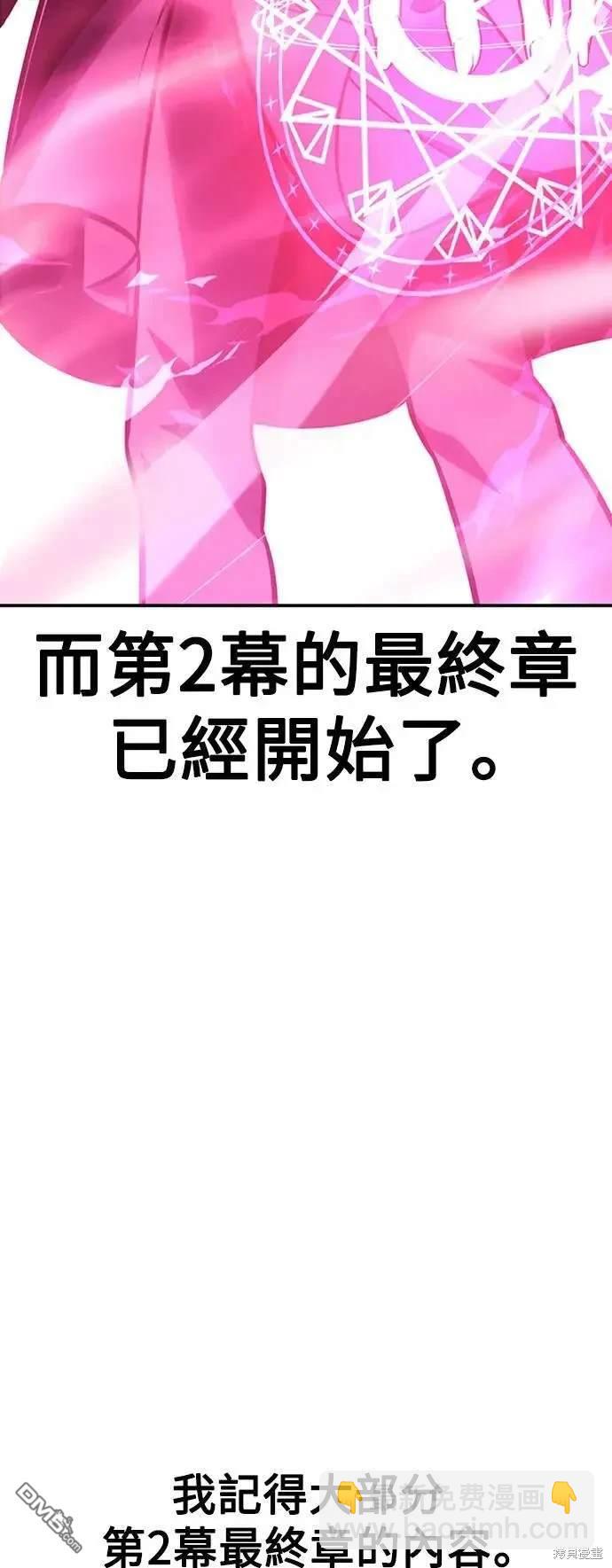 第27话106
