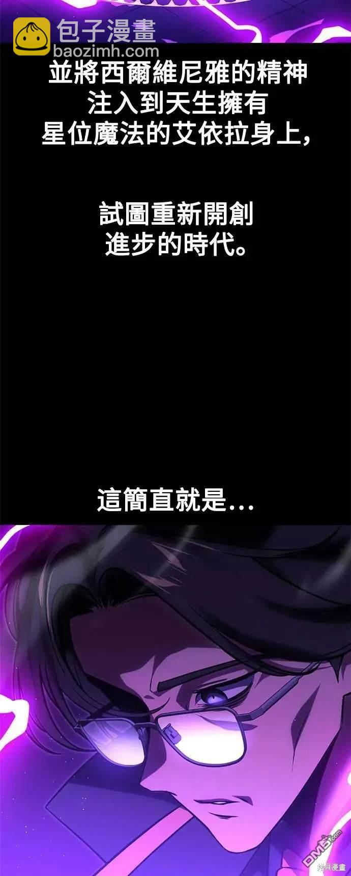 第27话112