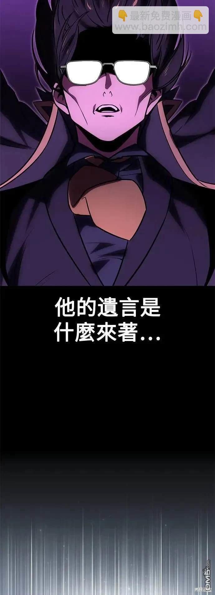 第27话118