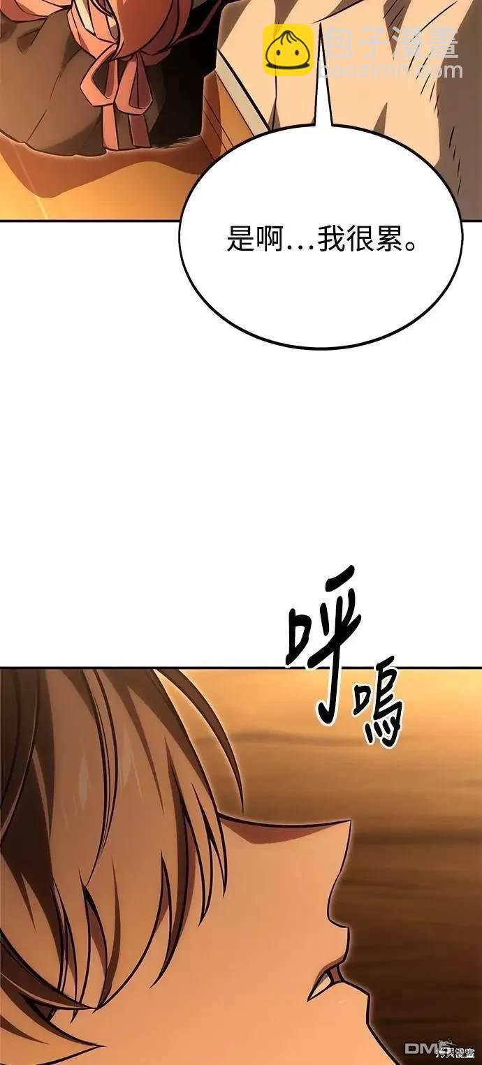 第27话13