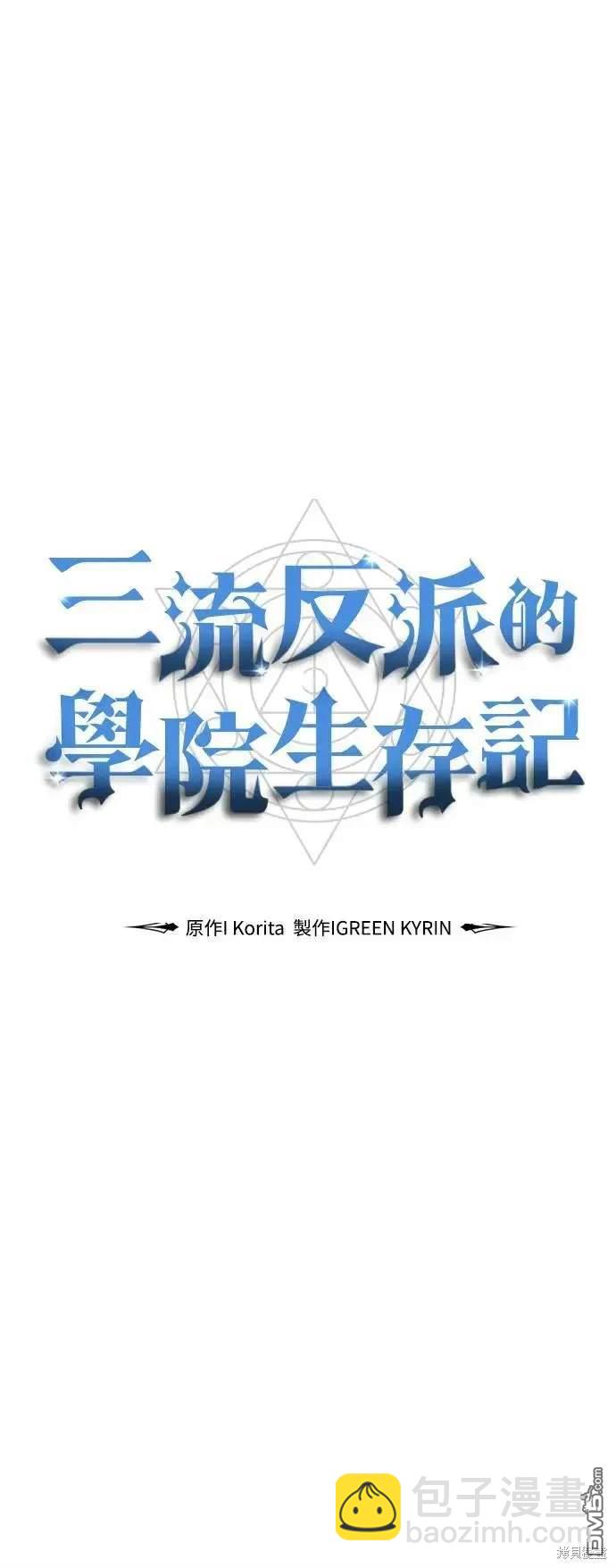 第27话24