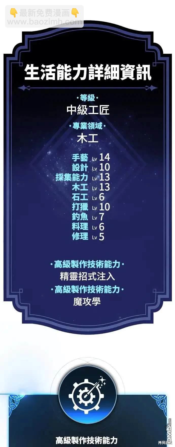 第27话25