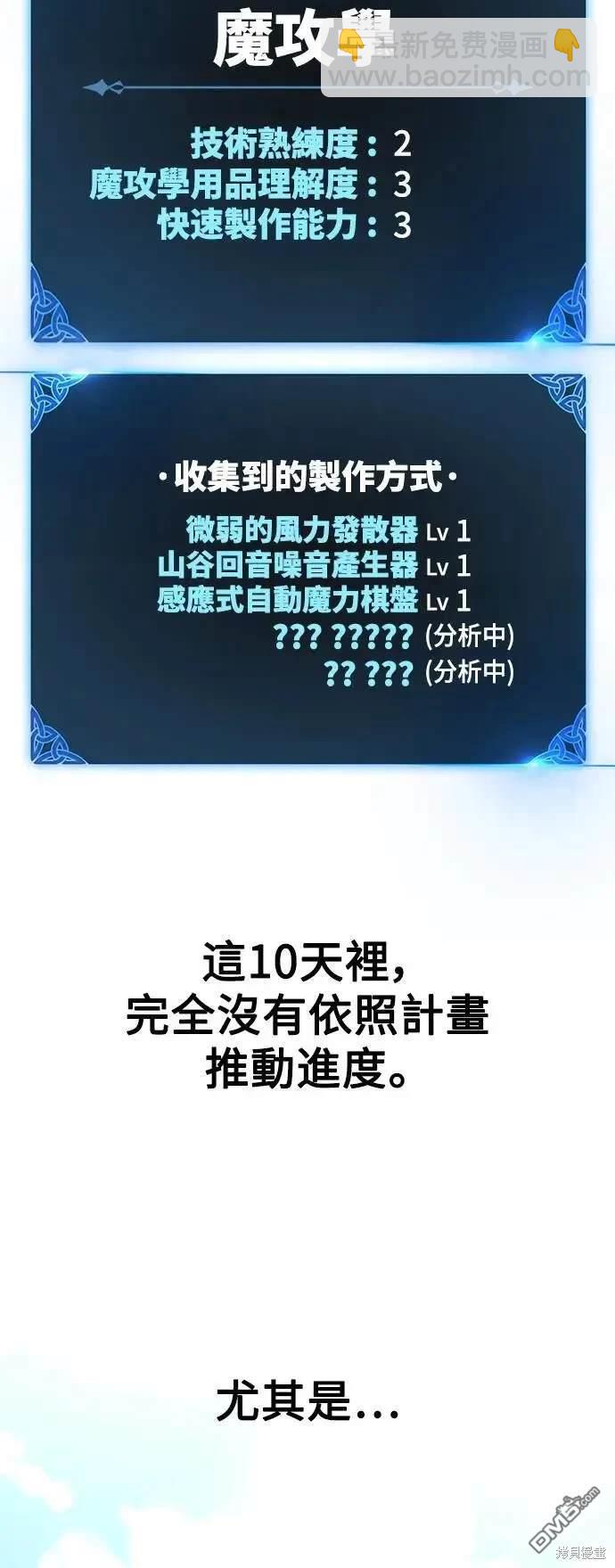 第27话26