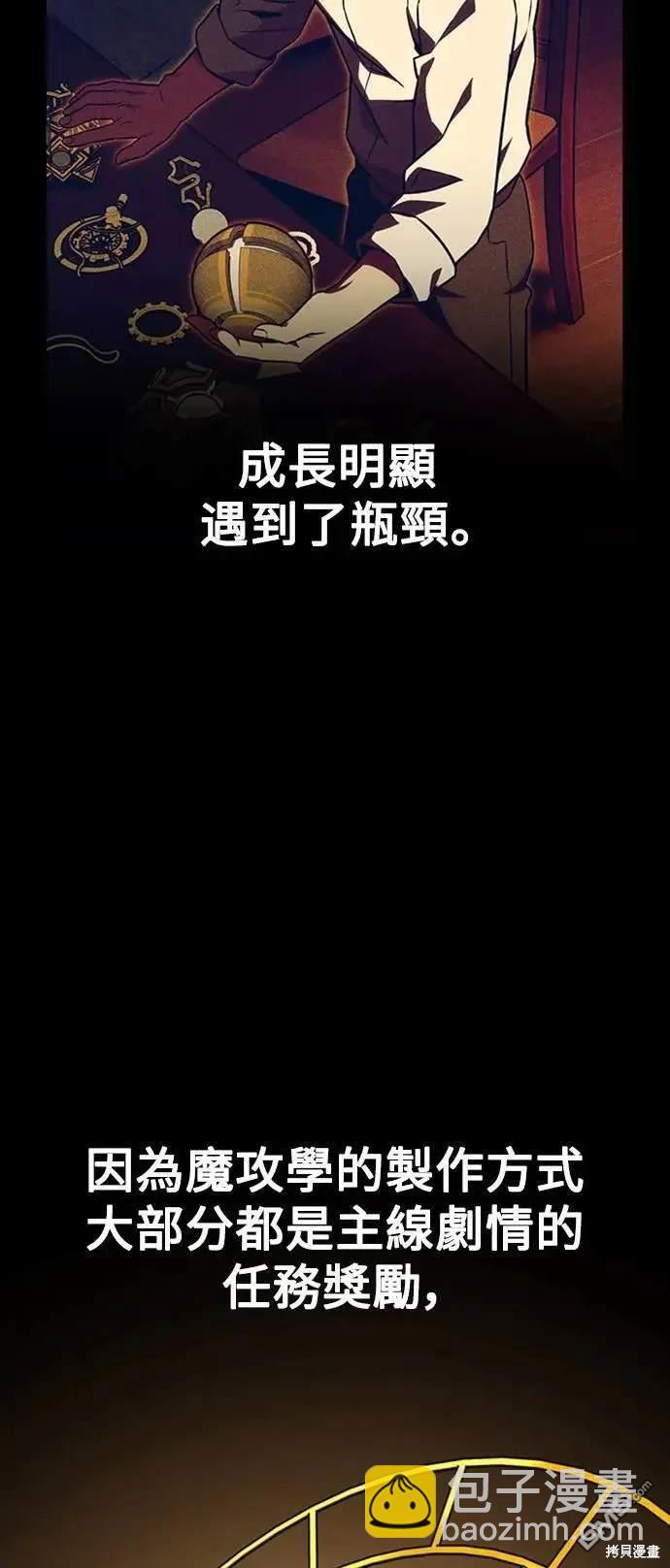 第27话30