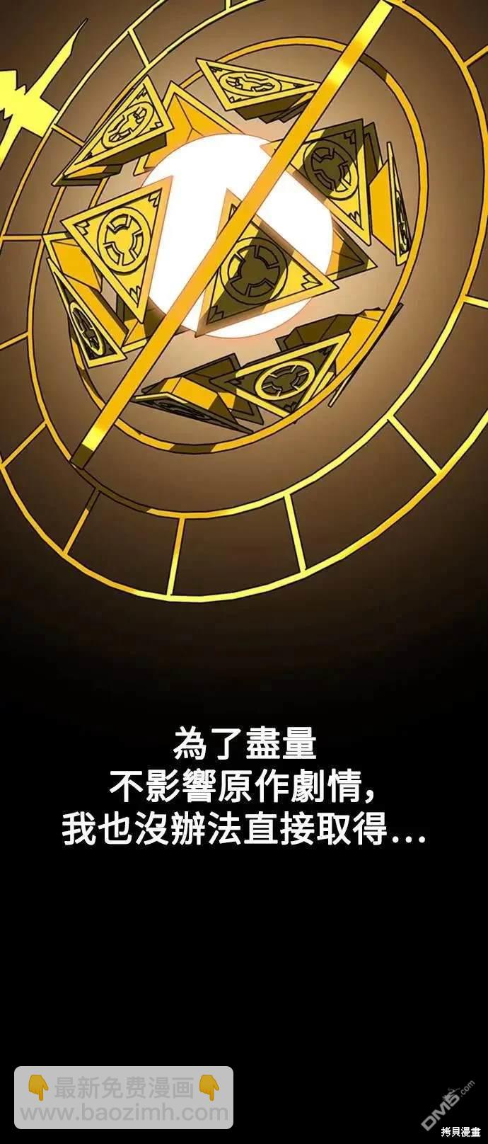 第27话31