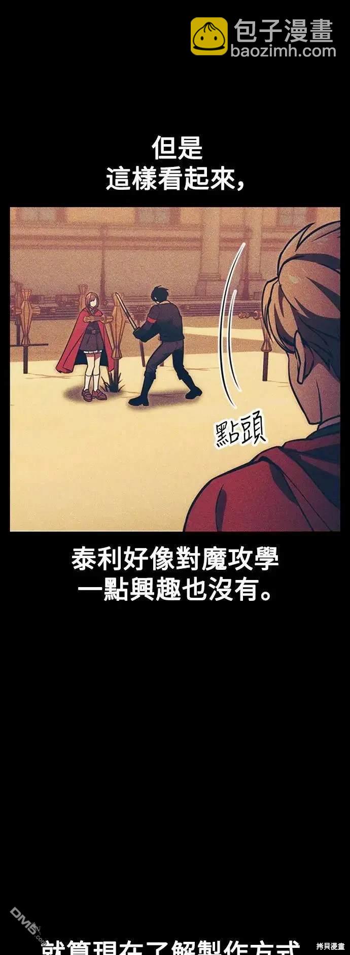 第27话32