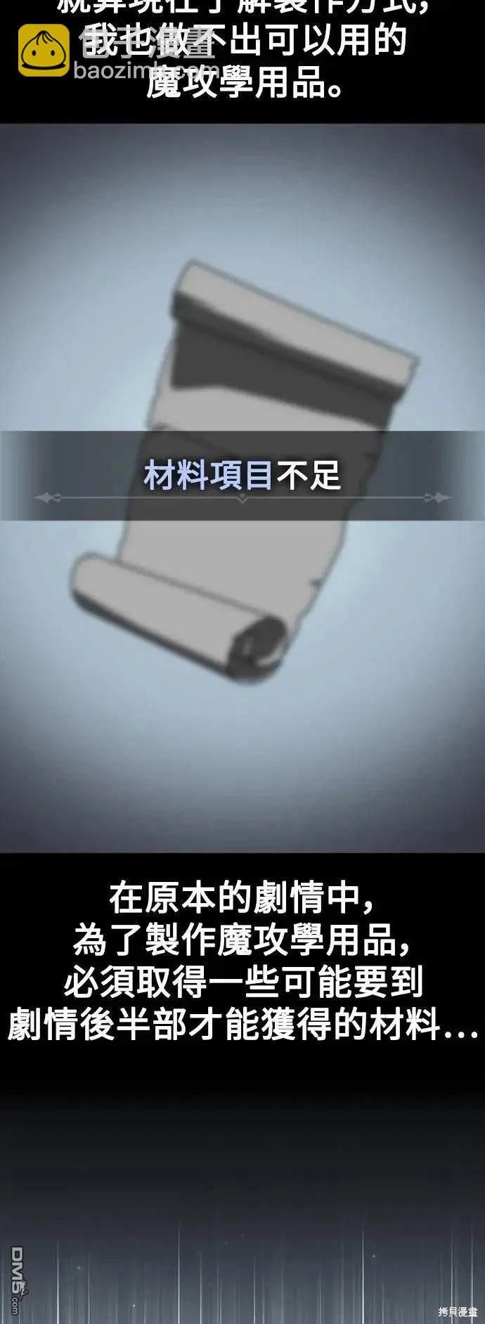 第27话33