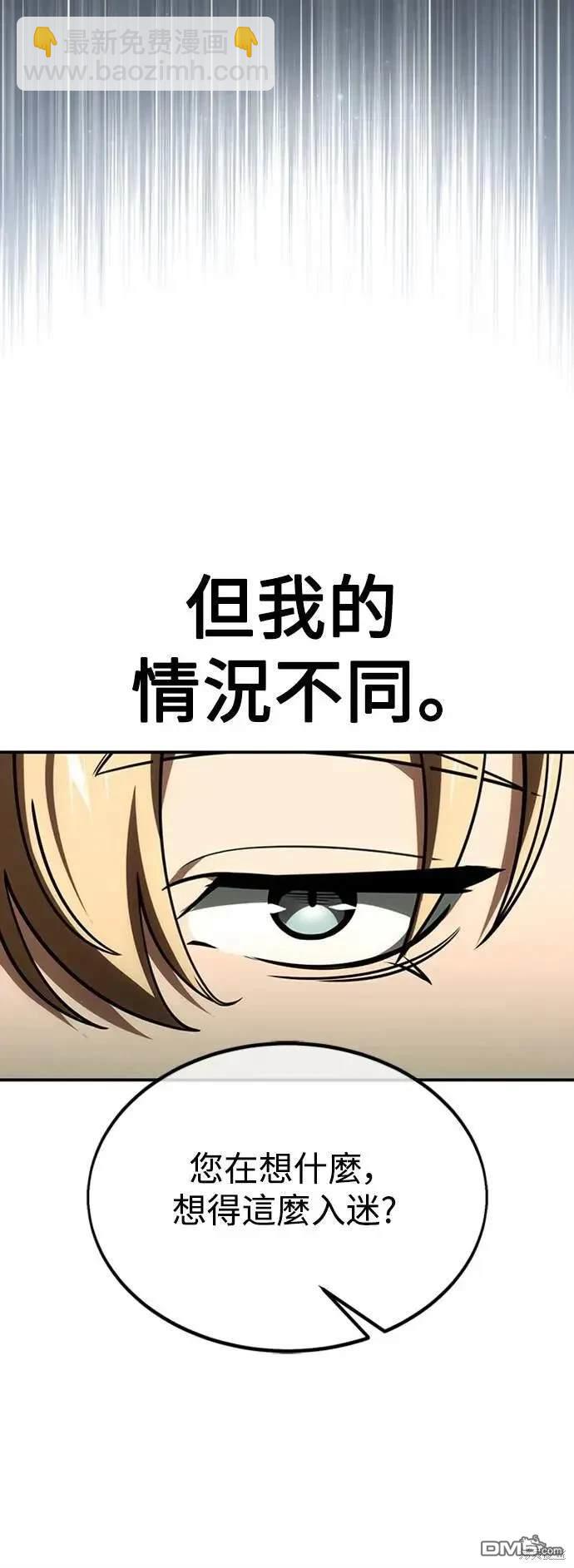 第27话34
