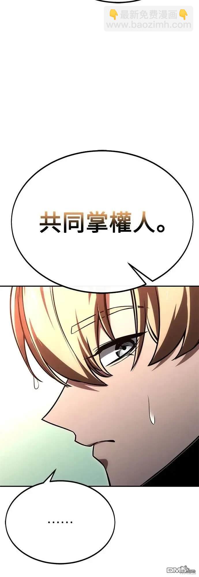第27话40