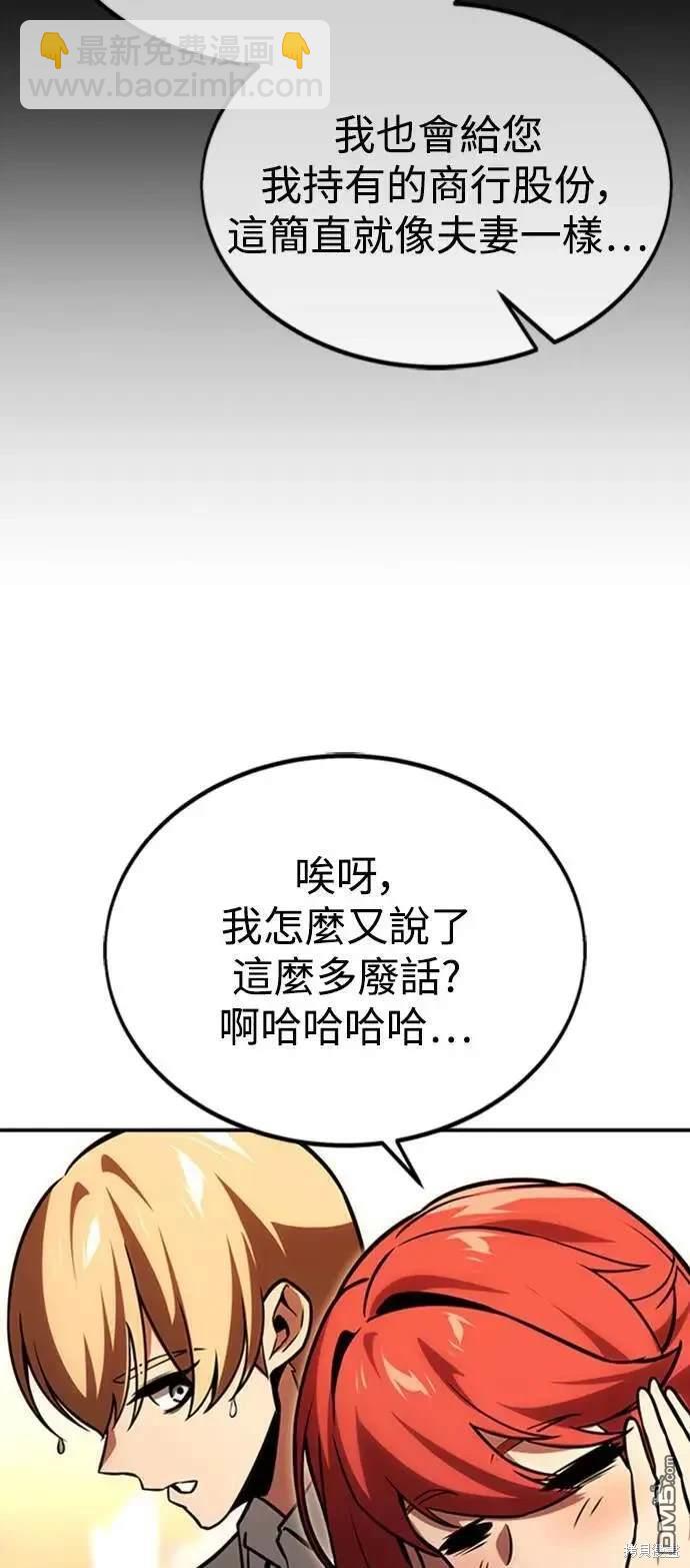 第27话44