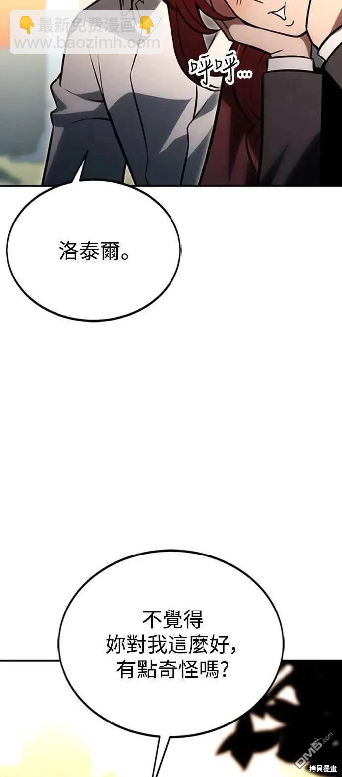 第27话45