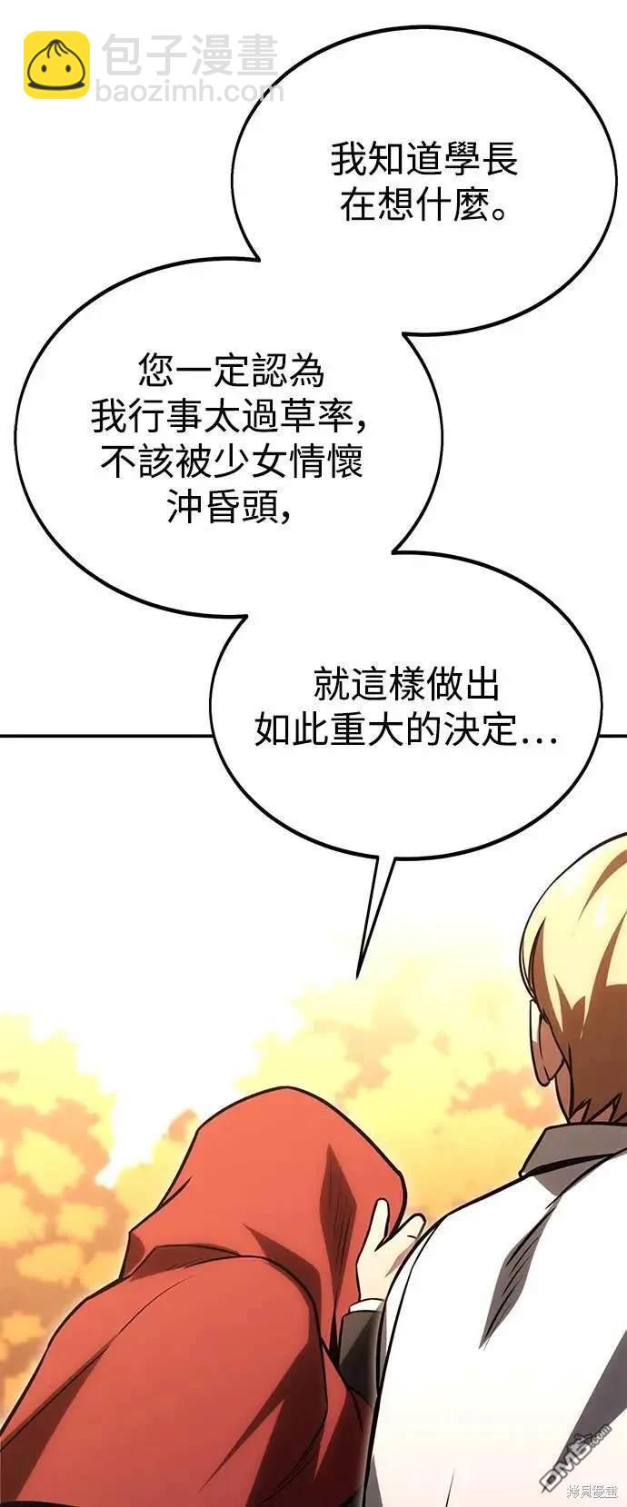 第27话48