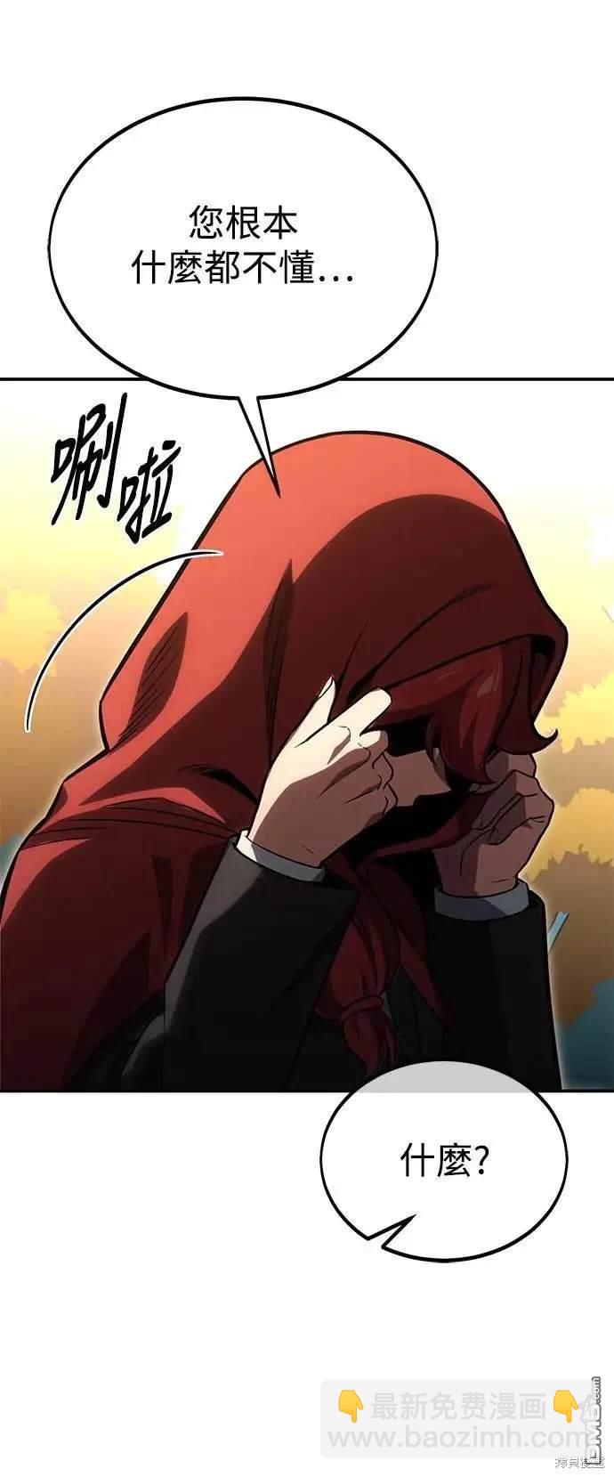 第27话51