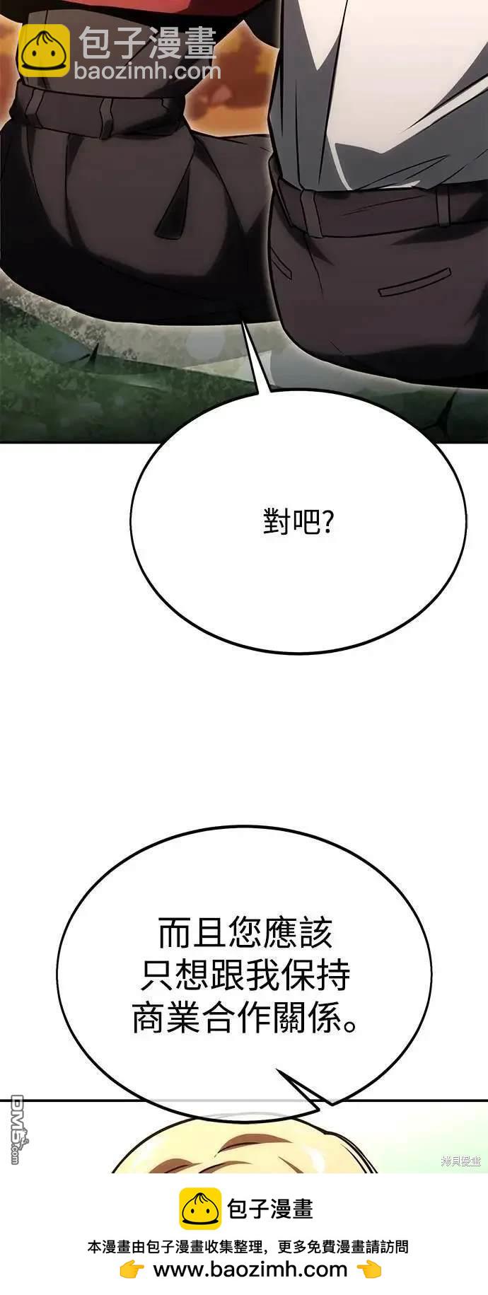 第27话53