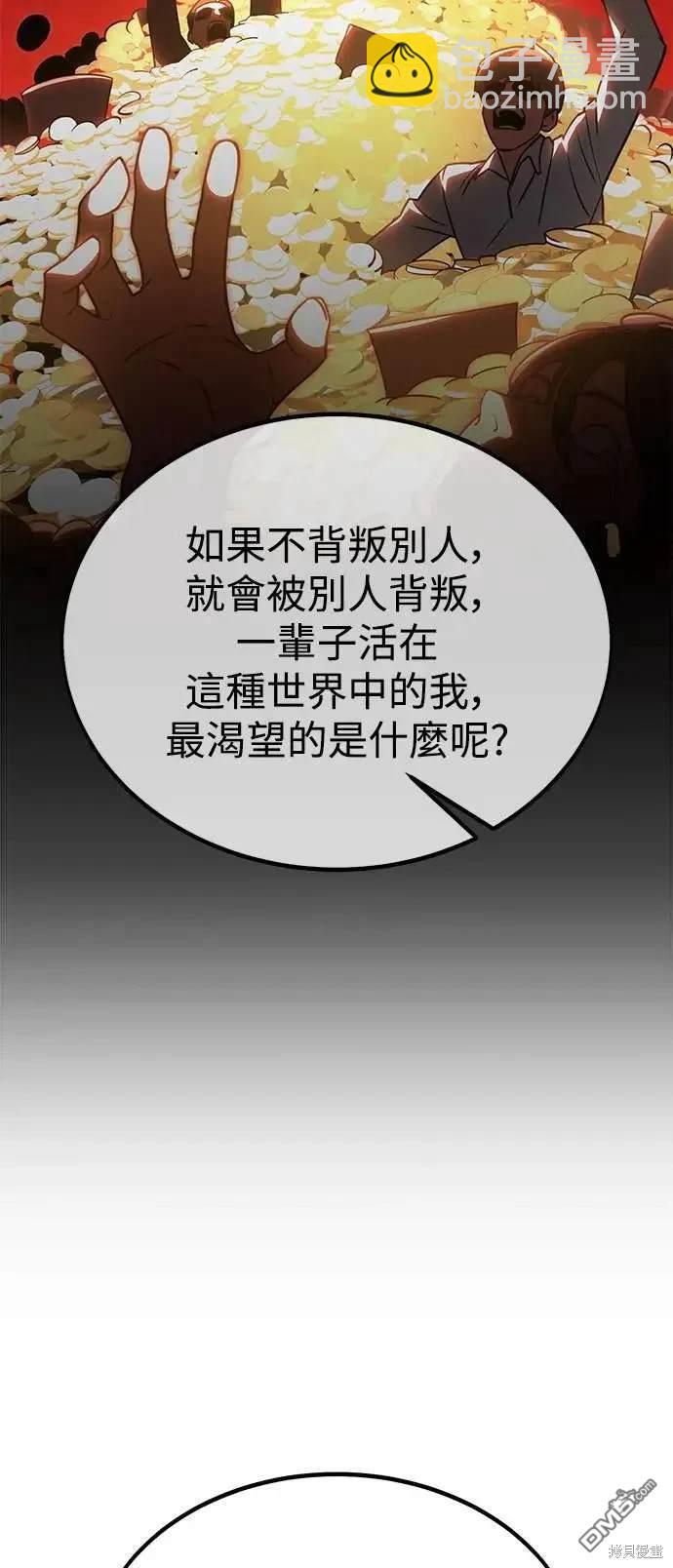 第27话56