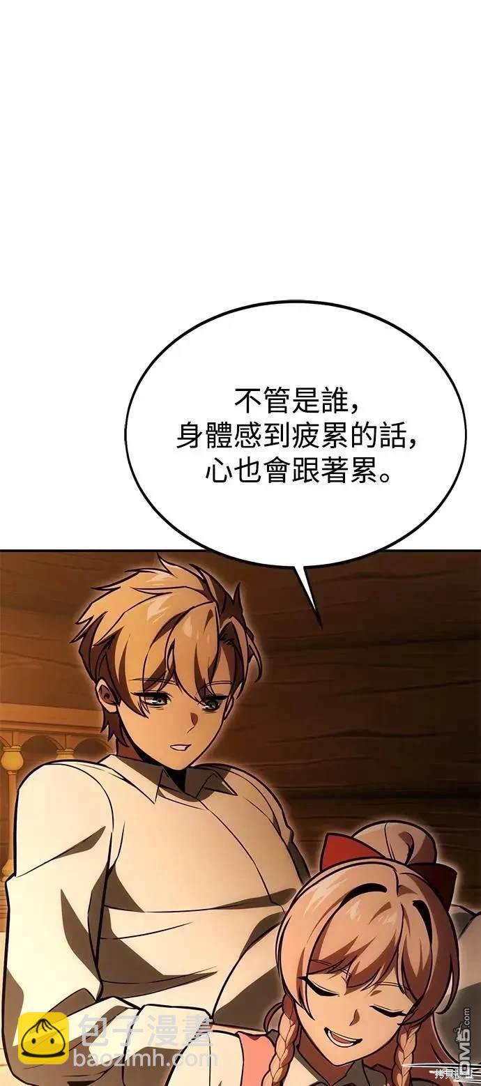 第27话6