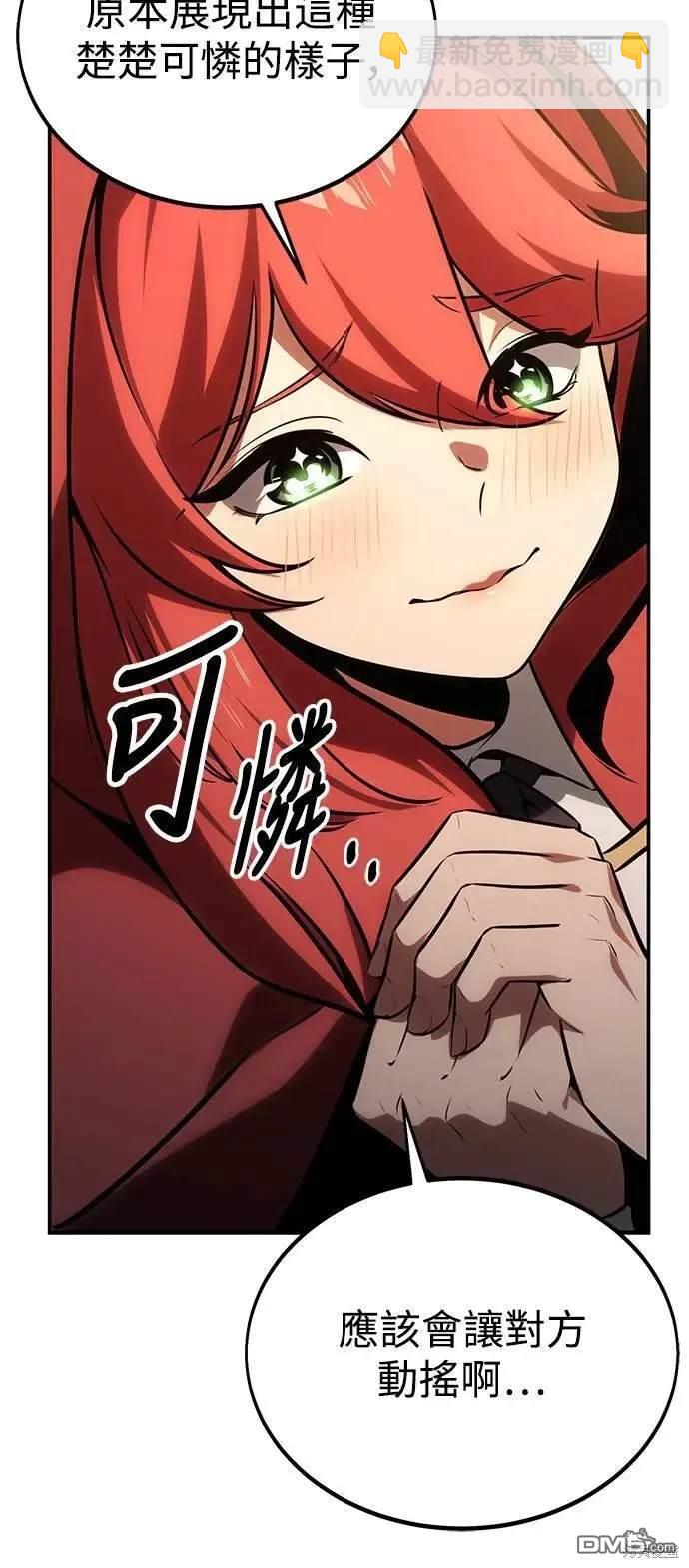 第27话66