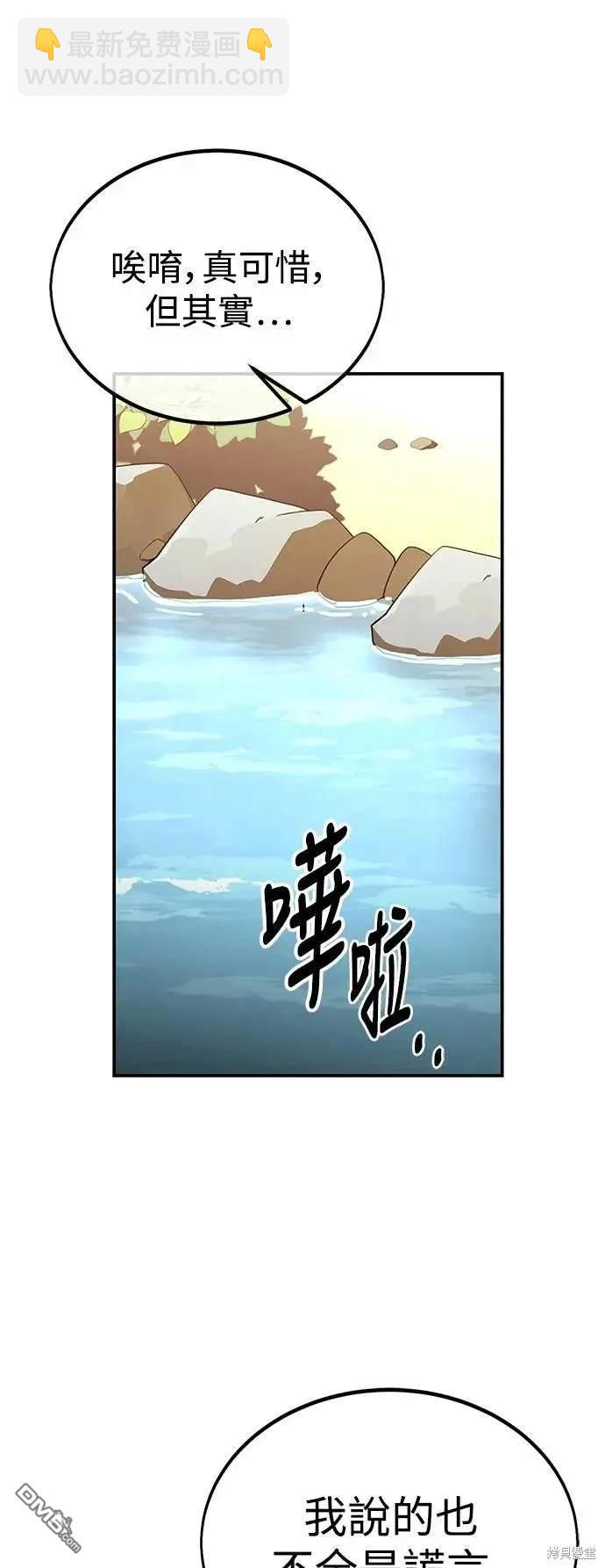 第27话67