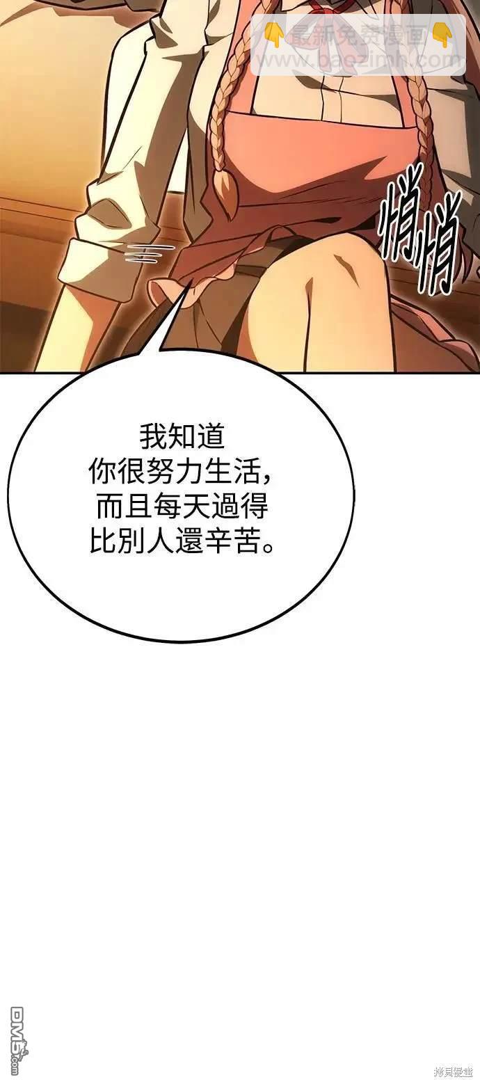 第27话7