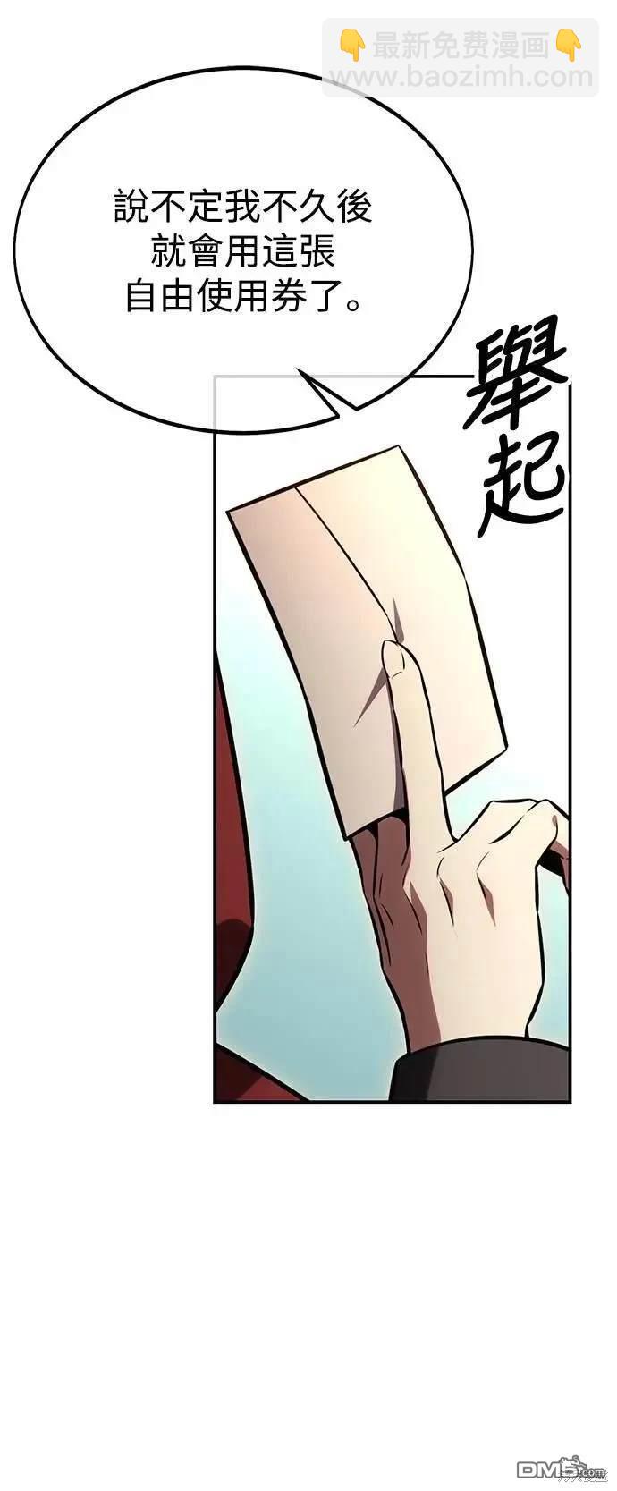 第27话74