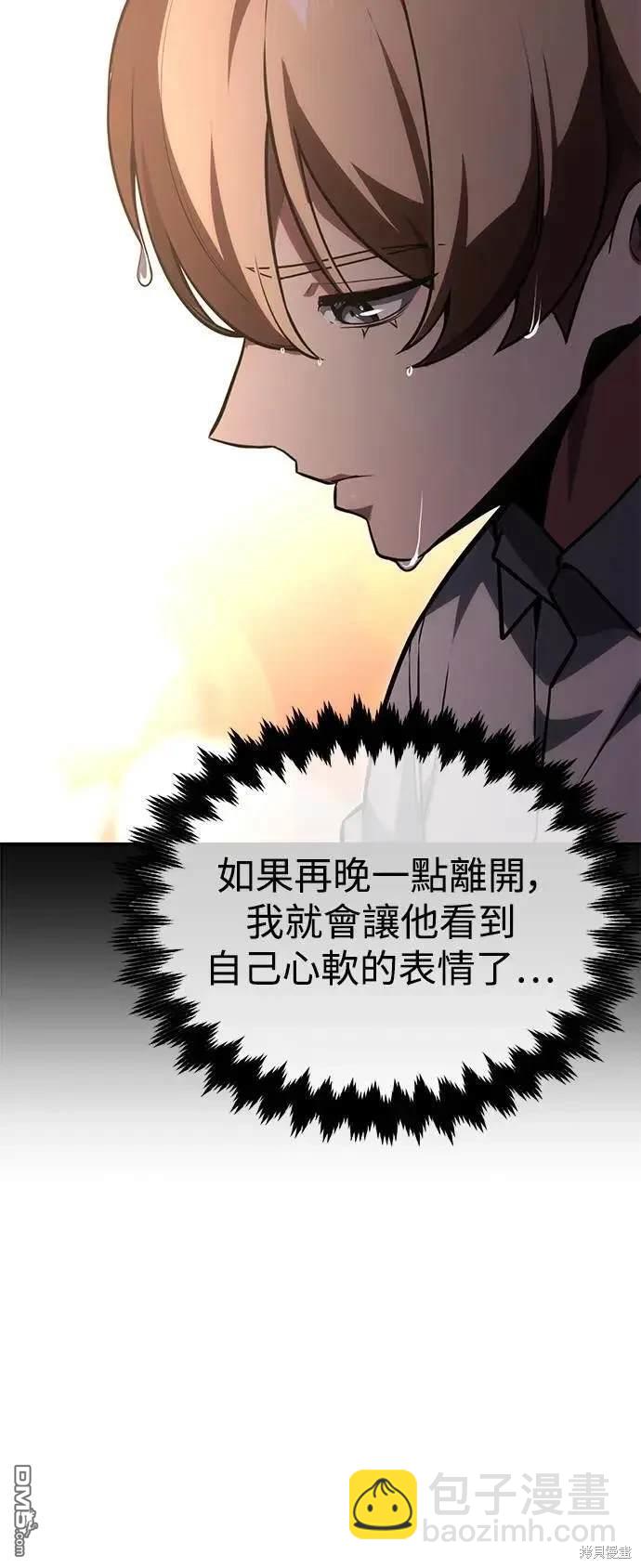 第27话81