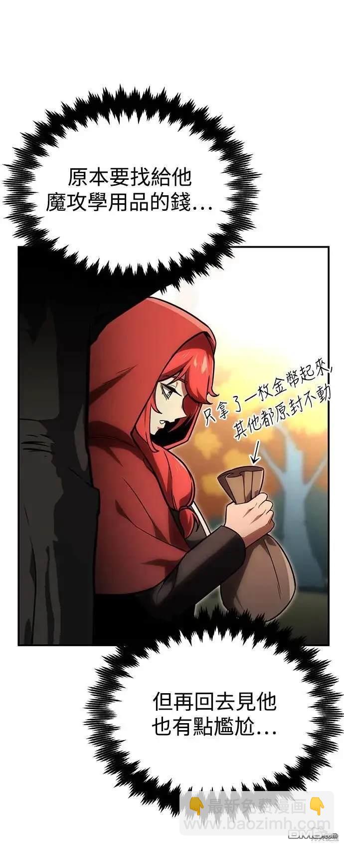 第27话82