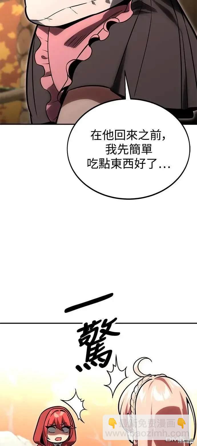 第27话86