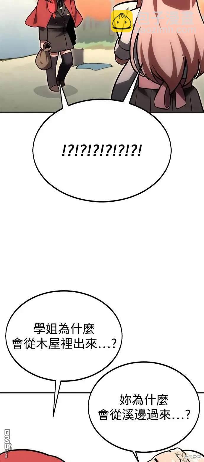 第27话87