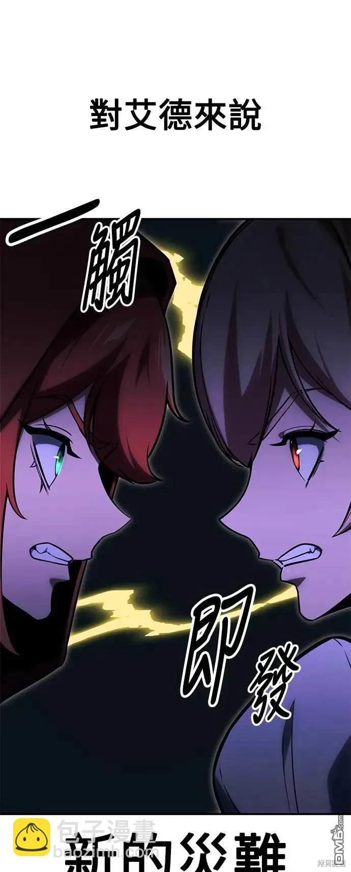 第27话89