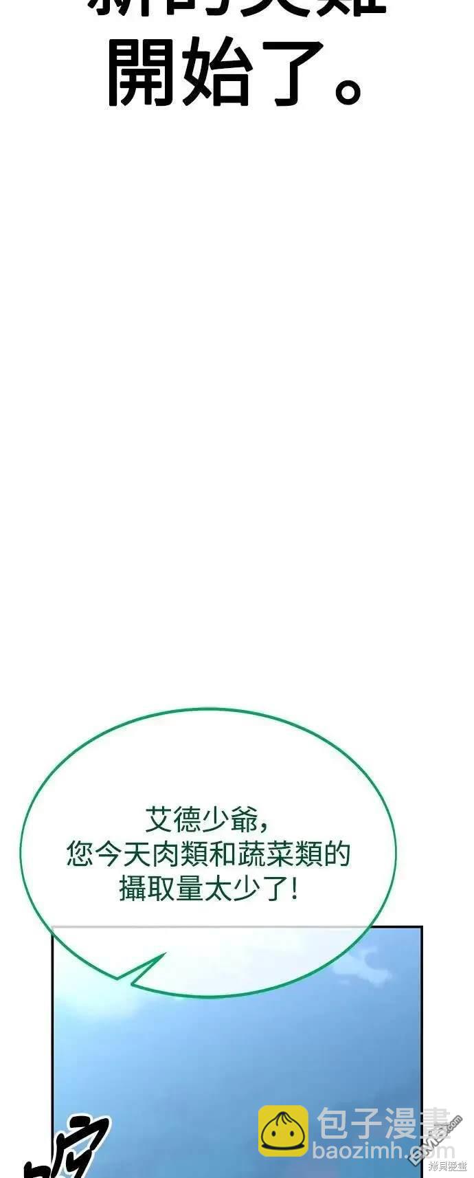 第27话90
