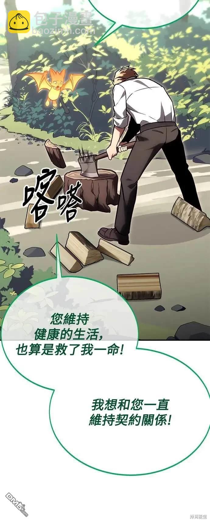 第27话92