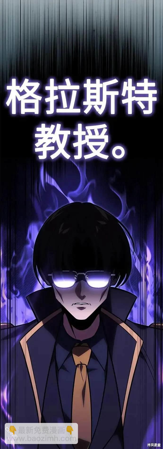 第27话98