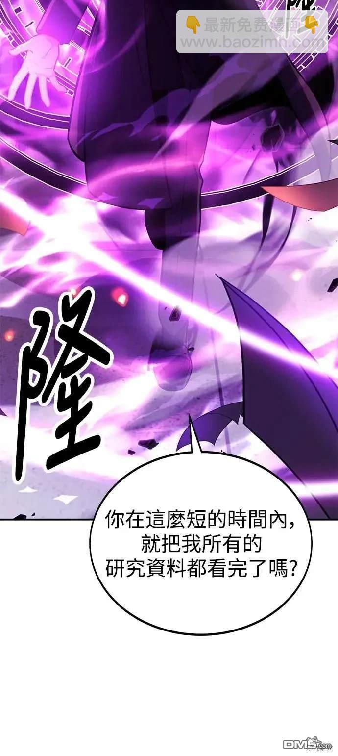 第28话105