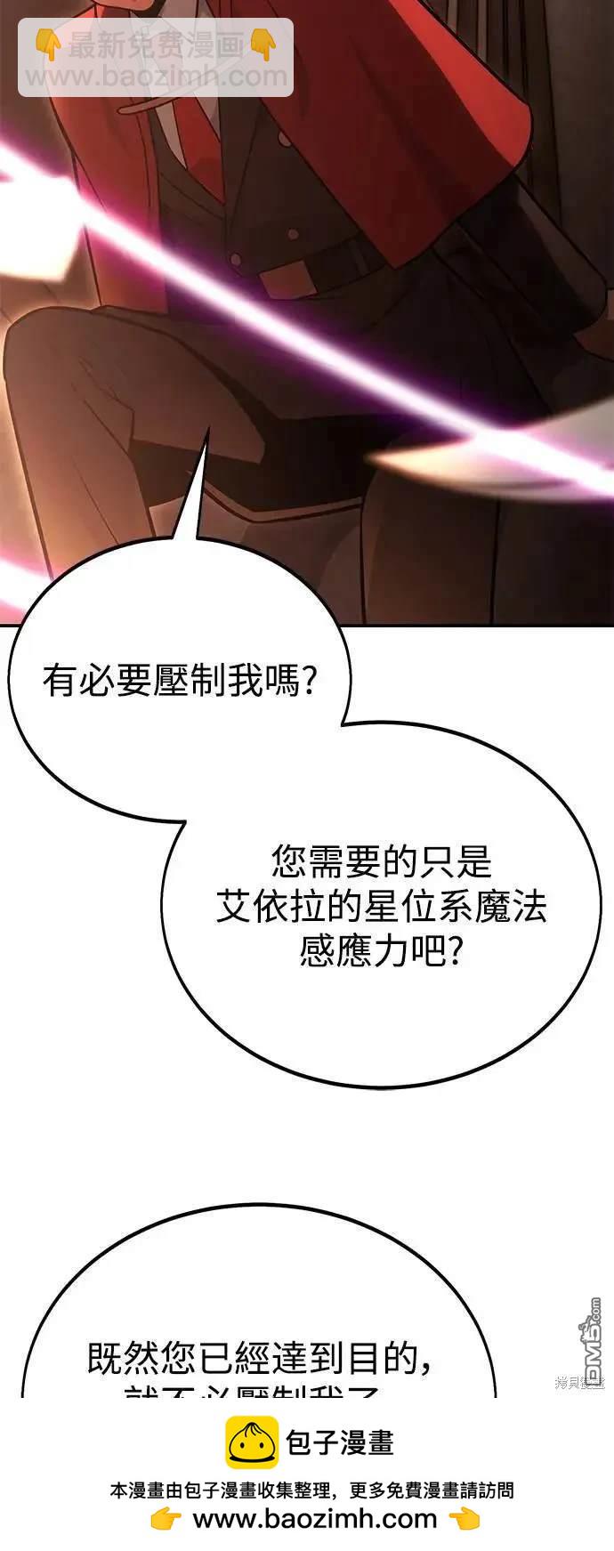 第28话107