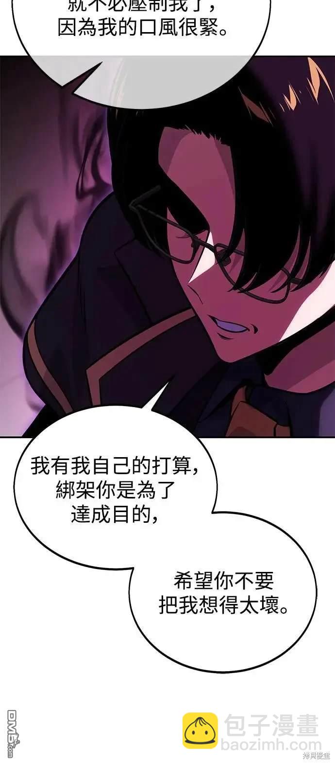 第28话108