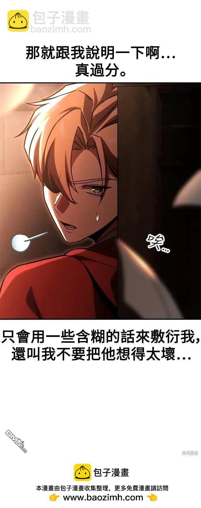 第28话109